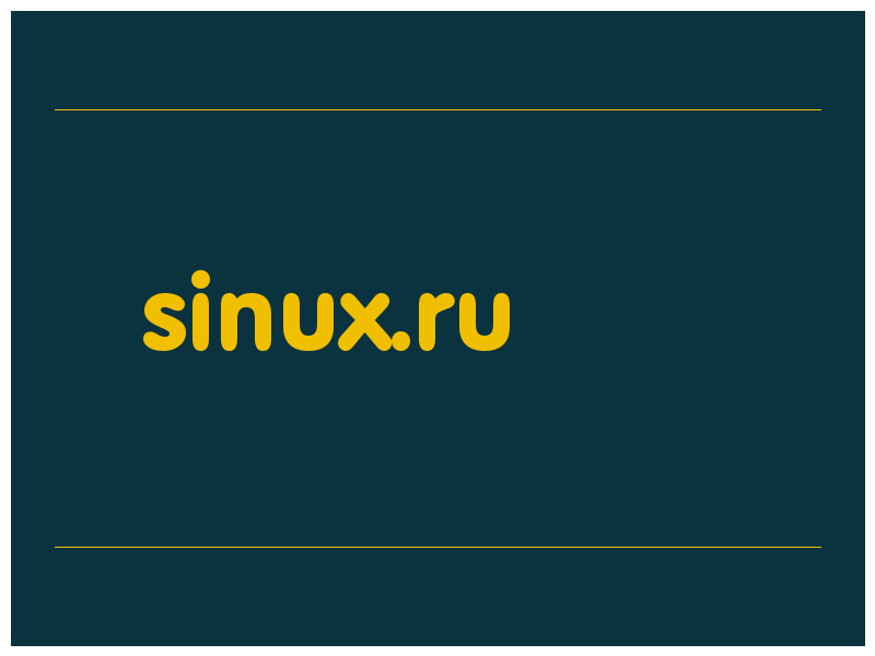 сделать скриншот sinux.ru