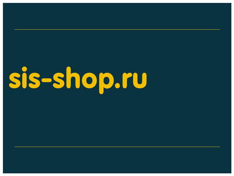 сделать скриншот sis-shop.ru
