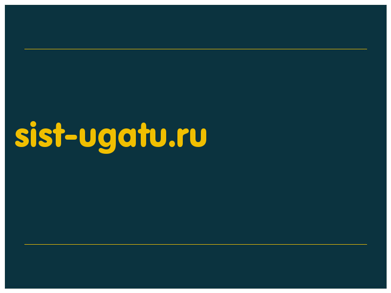 сделать скриншот sist-ugatu.ru