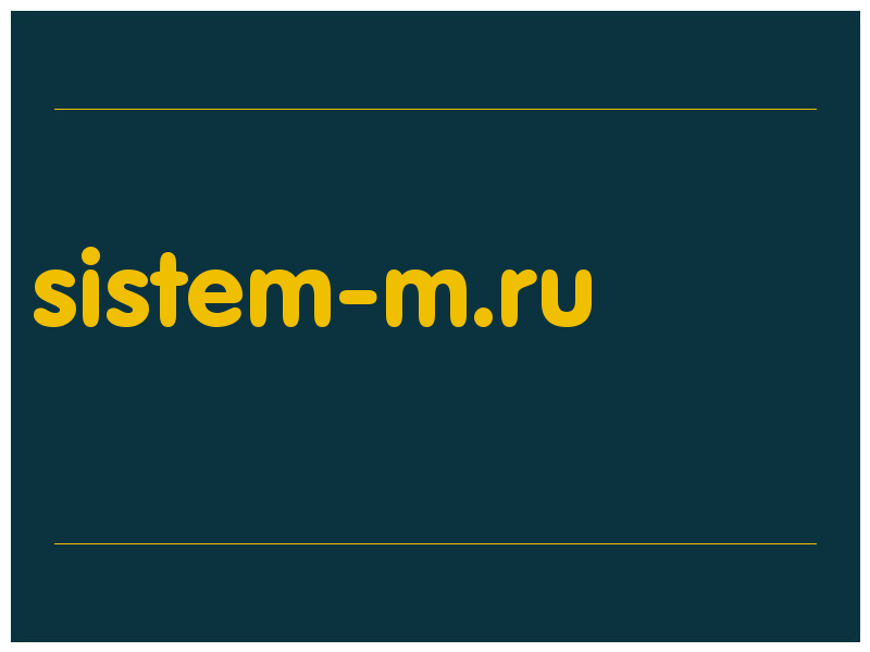 сделать скриншот sistem-m.ru