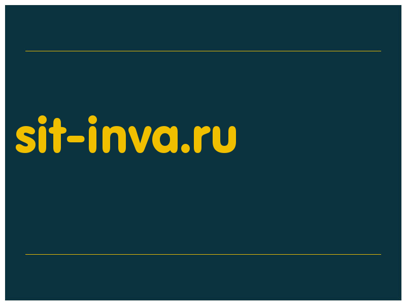 сделать скриншот sit-inva.ru