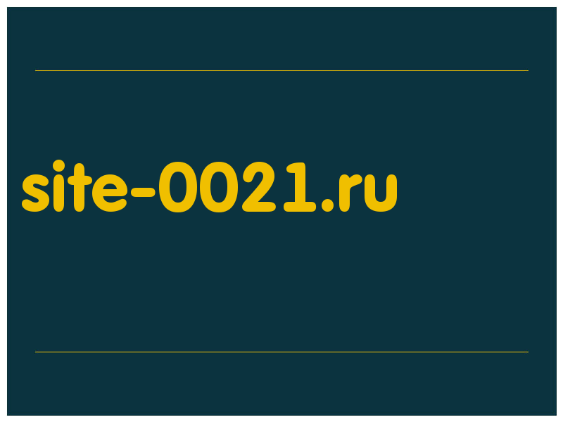 сделать скриншот site-0021.ru