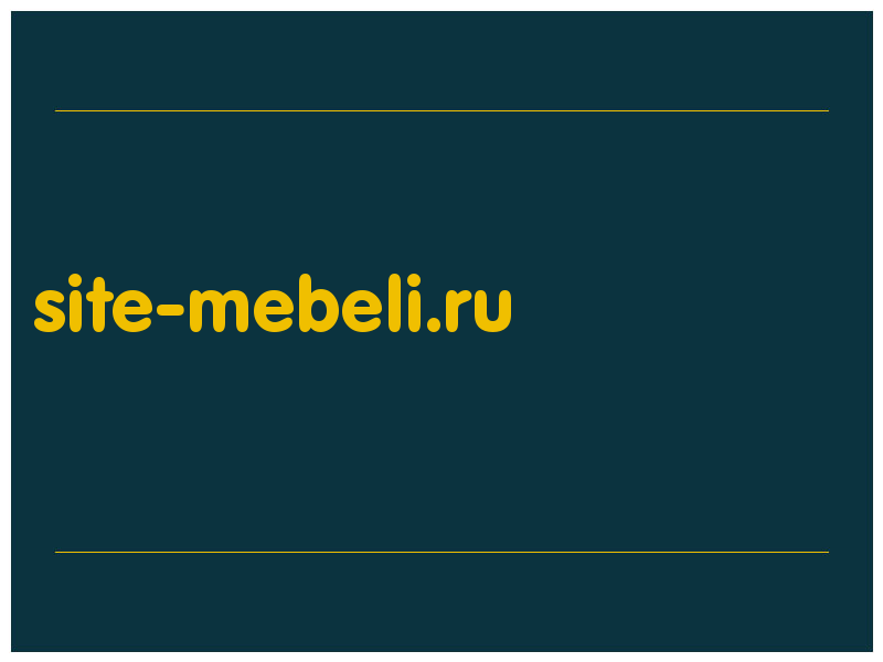 сделать скриншот site-mebeli.ru