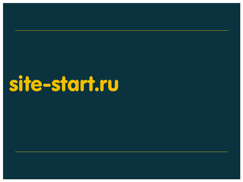 сделать скриншот site-start.ru