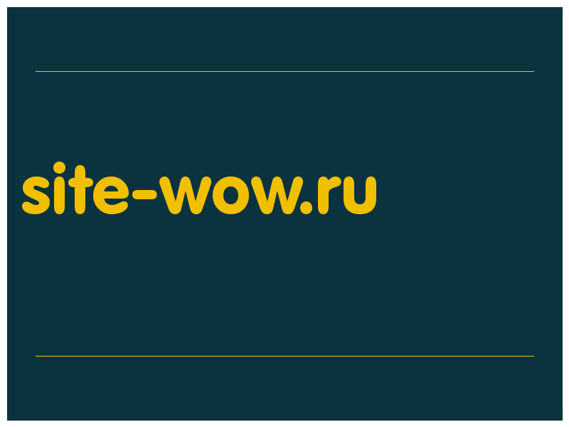 сделать скриншот site-wow.ru