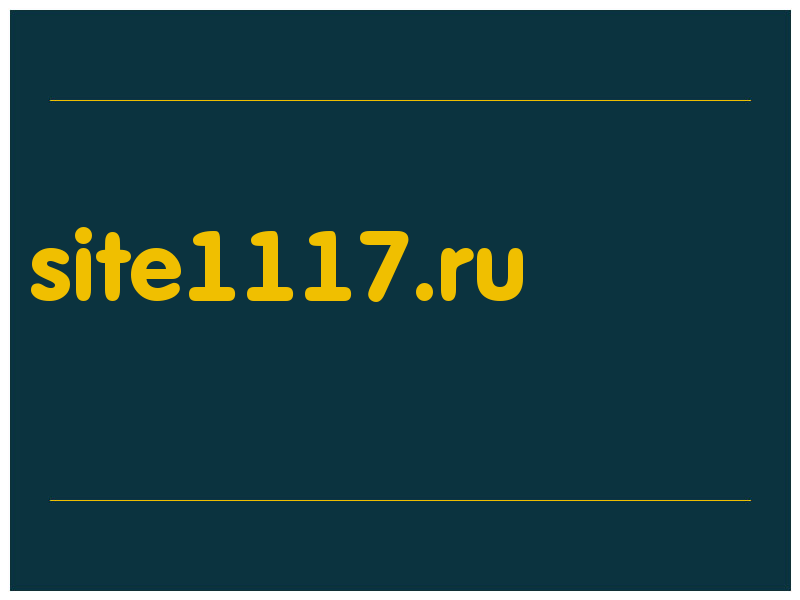 сделать скриншот site1117.ru