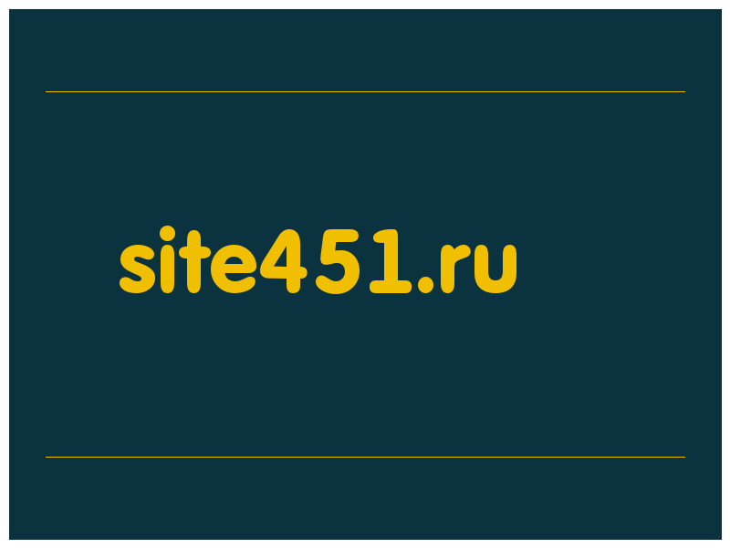 сделать скриншот site451.ru
