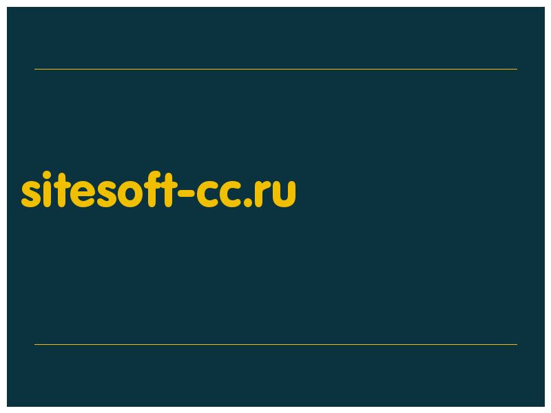 сделать скриншот sitesoft-cc.ru