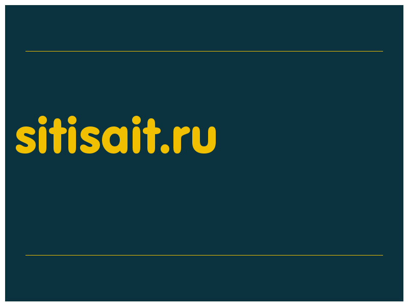 сделать скриншот sitisait.ru