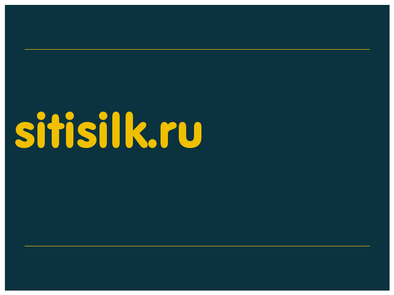сделать скриншот sitisilk.ru