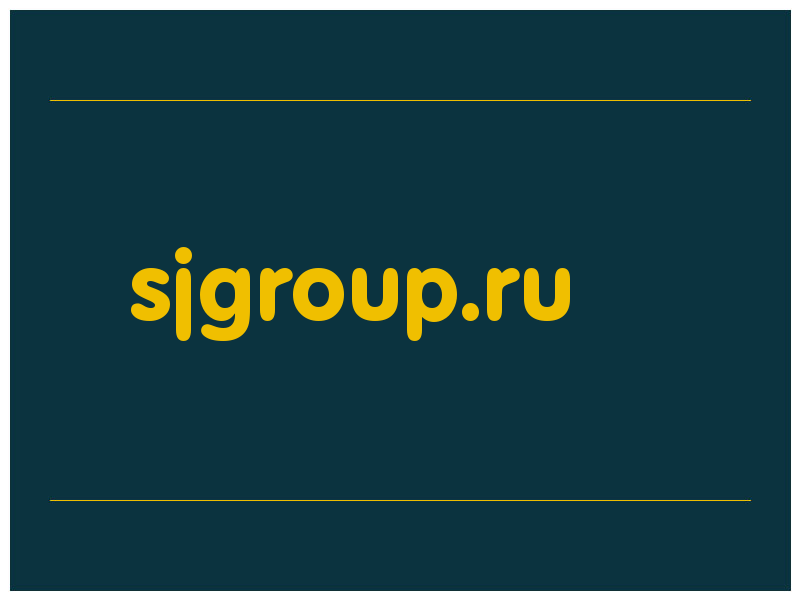 сделать скриншот sjgroup.ru