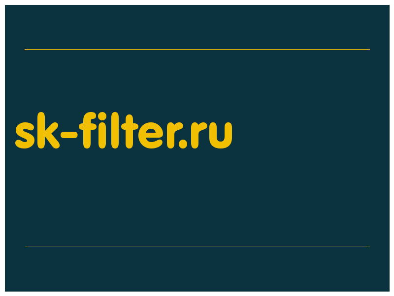сделать скриншот sk-filter.ru
