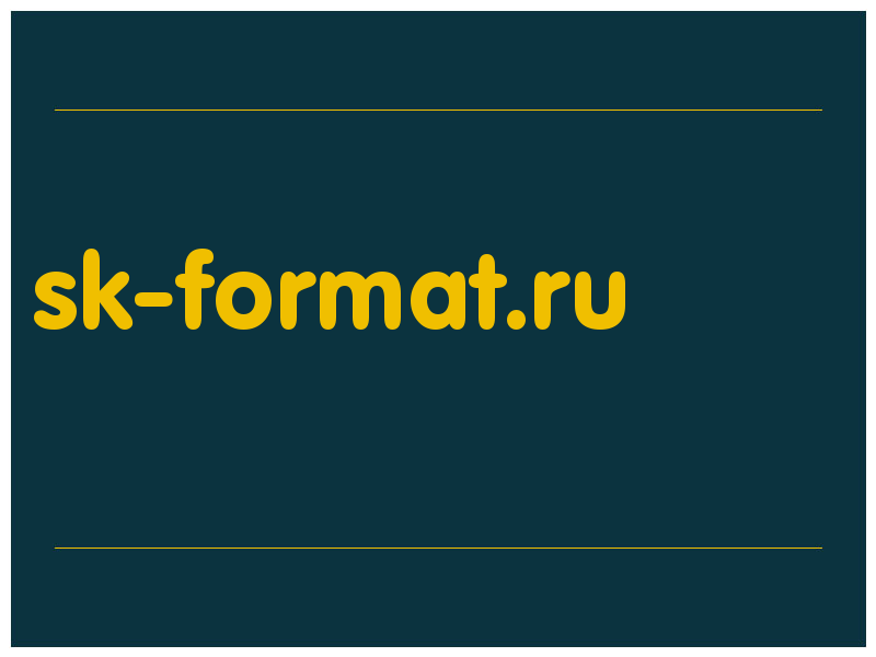 сделать скриншот sk-format.ru