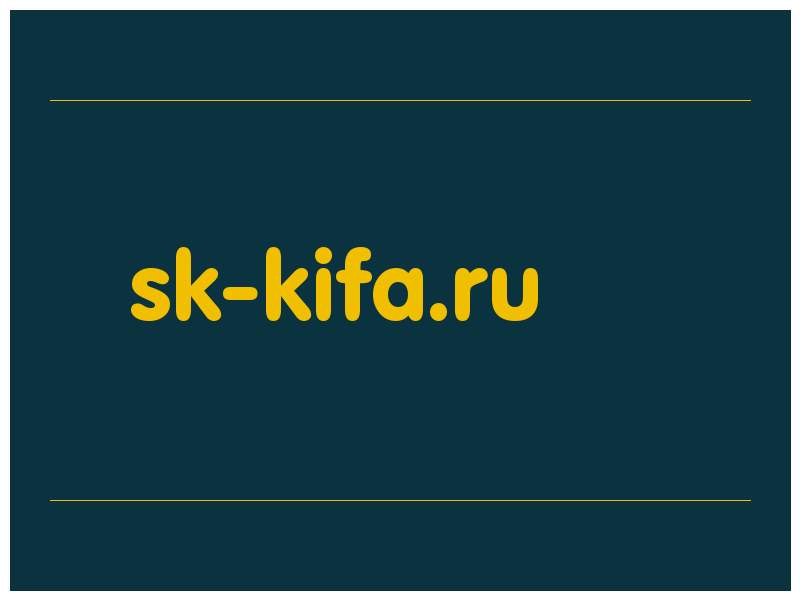 сделать скриншот sk-kifa.ru