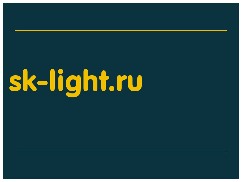 сделать скриншот sk-light.ru