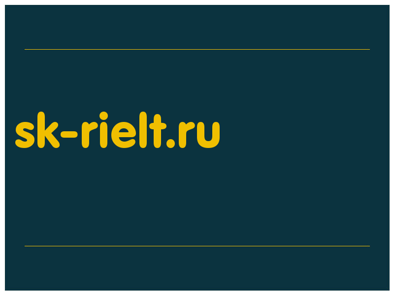 сделать скриншот sk-rielt.ru