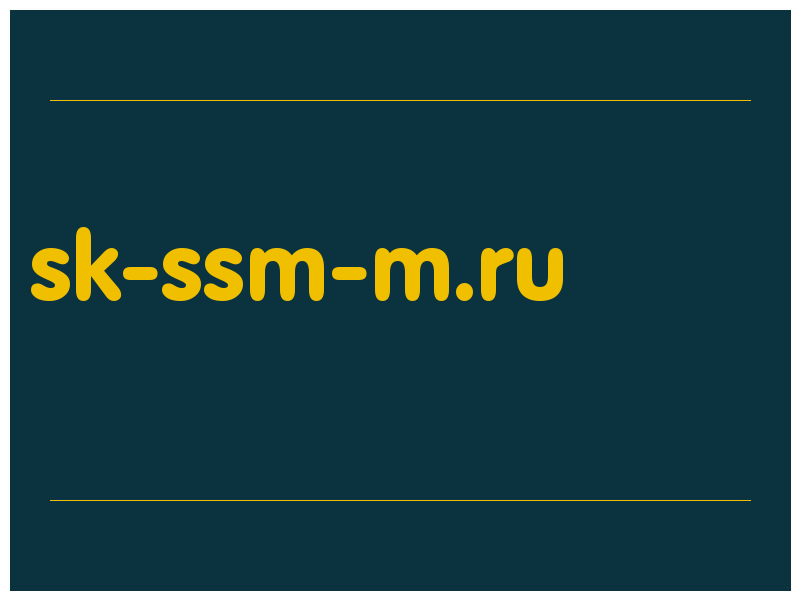 сделать скриншот sk-ssm-m.ru