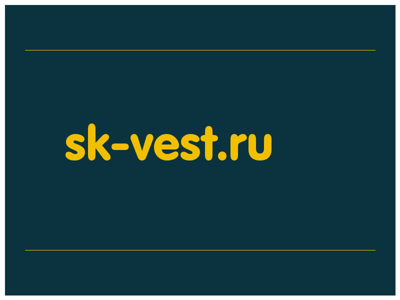 сделать скриншот sk-vest.ru