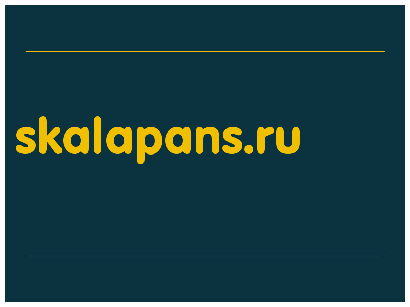 сделать скриншот skalapans.ru