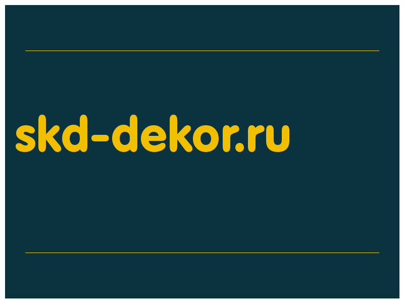 сделать скриншот skd-dekor.ru