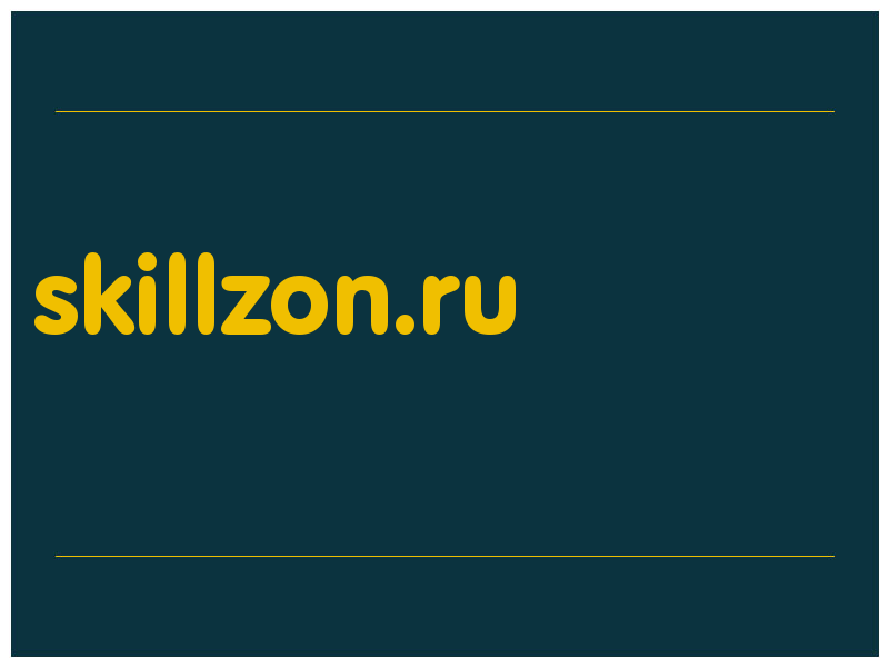 сделать скриншот skillzon.ru
