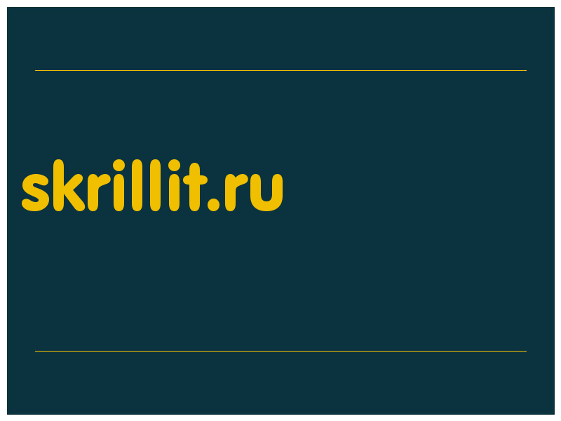 сделать скриншот skrillit.ru