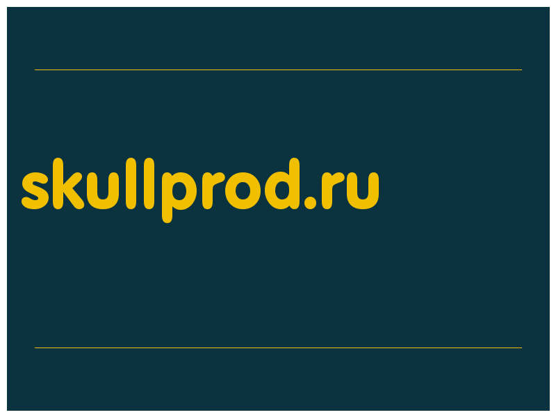 сделать скриншот skullprod.ru