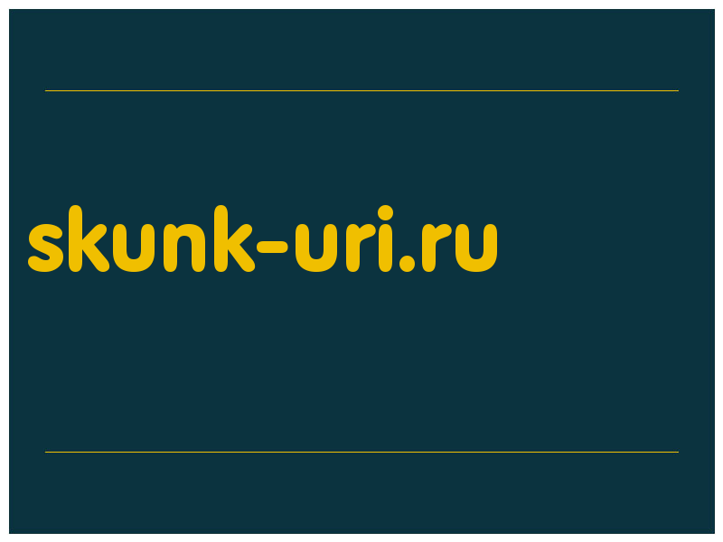 сделать скриншот skunk-uri.ru