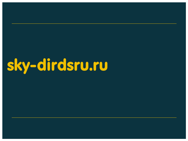 сделать скриншот sky-dirdsru.ru