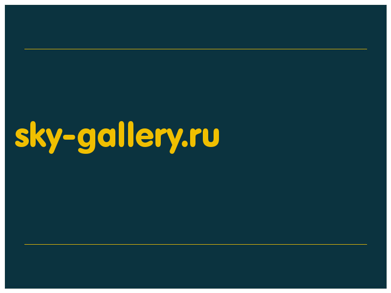 сделать скриншот sky-gallery.ru