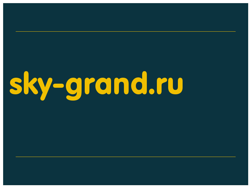 сделать скриншот sky-grand.ru