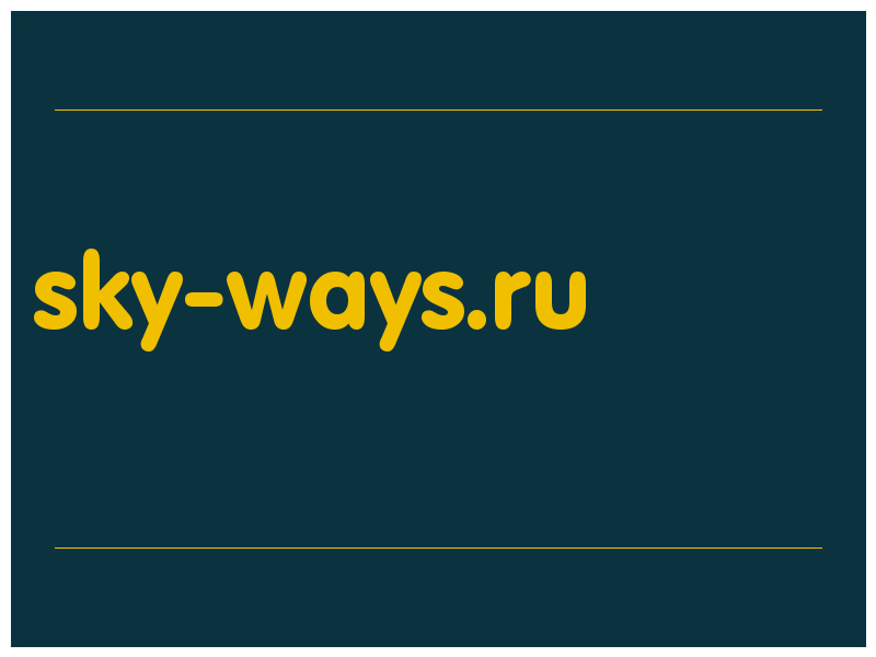 сделать скриншот sky-ways.ru