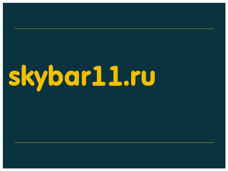 сделать скриншот skybar11.ru