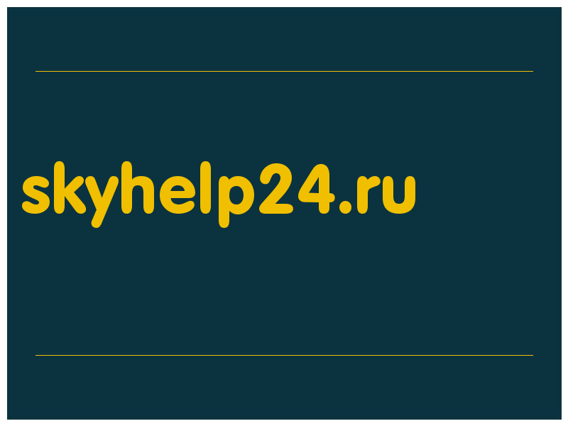 сделать скриншот skyhelp24.ru