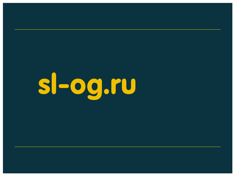 сделать скриншот sl-og.ru