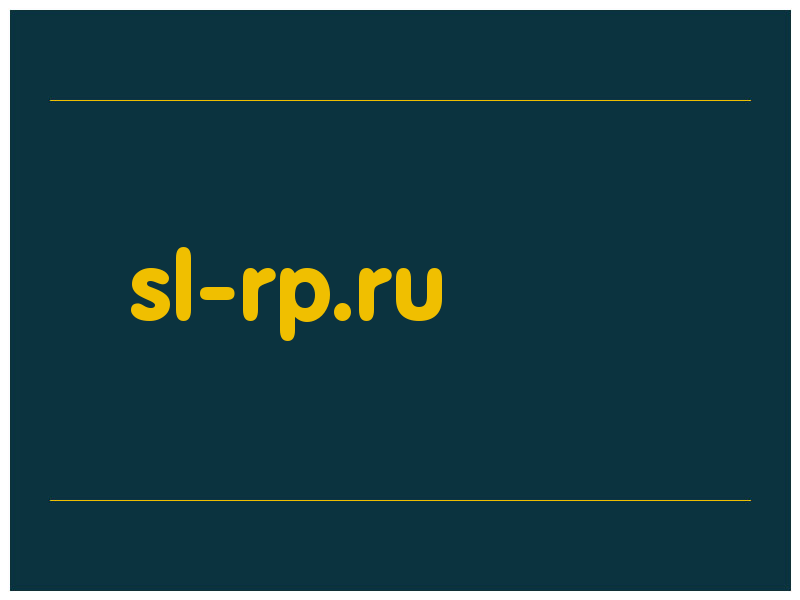 сделать скриншот sl-rp.ru