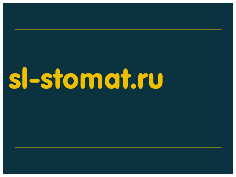 сделать скриншот sl-stomat.ru