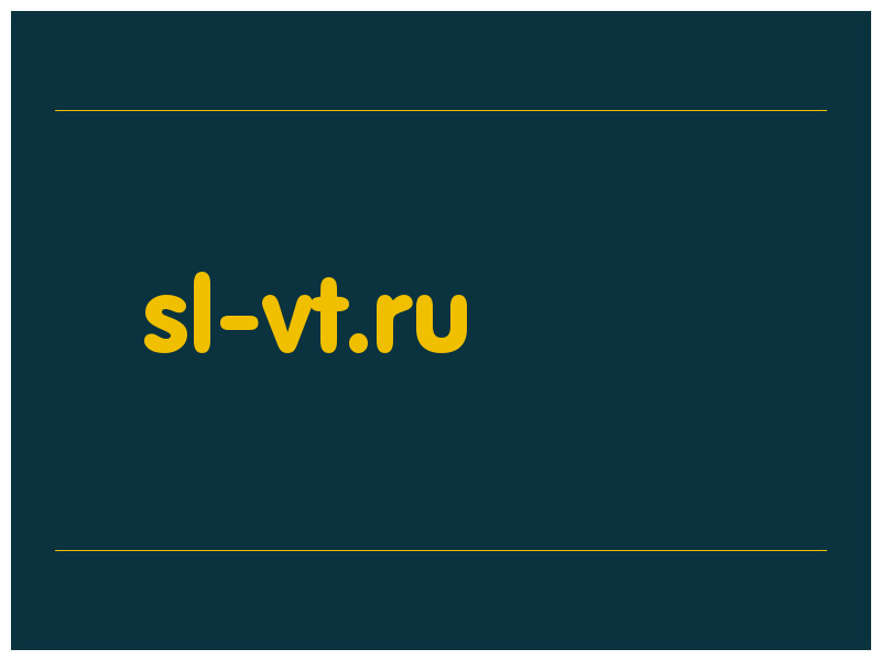 сделать скриншот sl-vt.ru