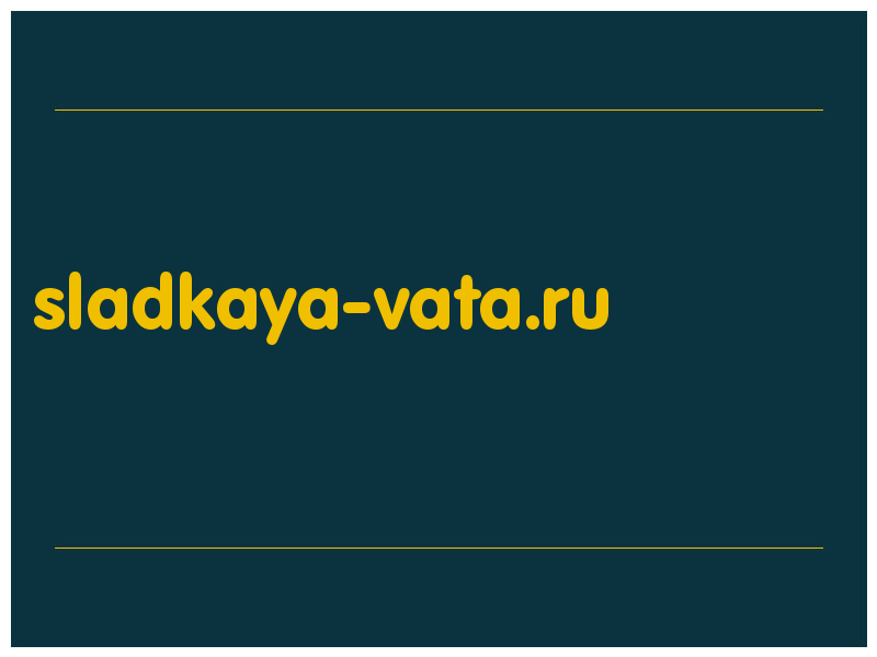 сделать скриншот sladkaya-vata.ru