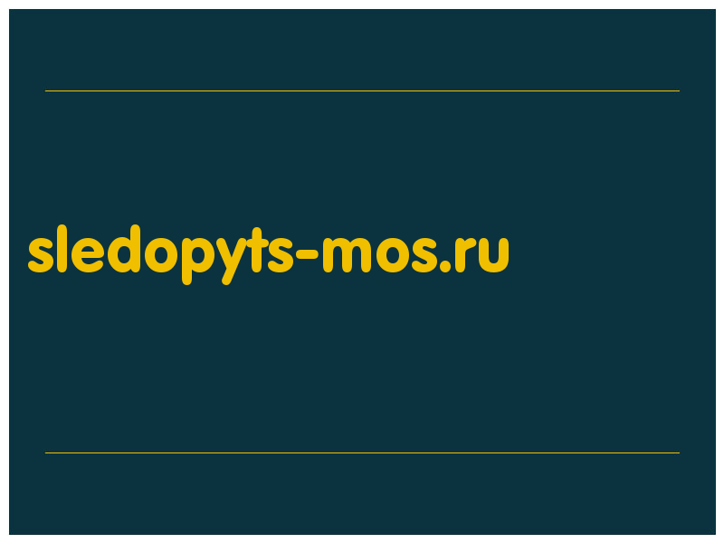 сделать скриншот sledopyts-mos.ru