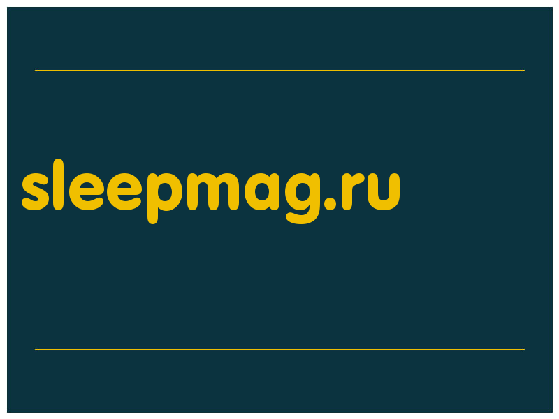 сделать скриншот sleepmag.ru
