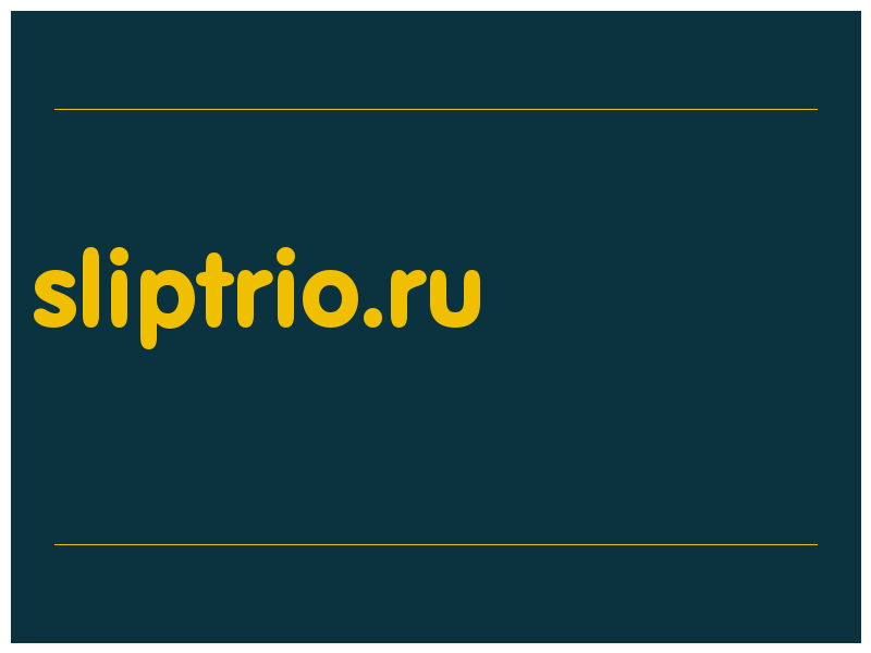 сделать скриншот sliptrio.ru