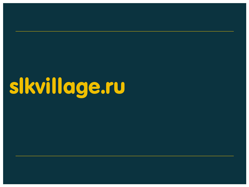 сделать скриншот slkvillage.ru