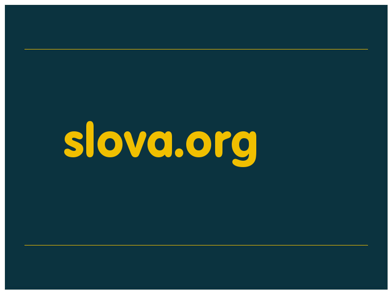 сделать скриншот slova.org