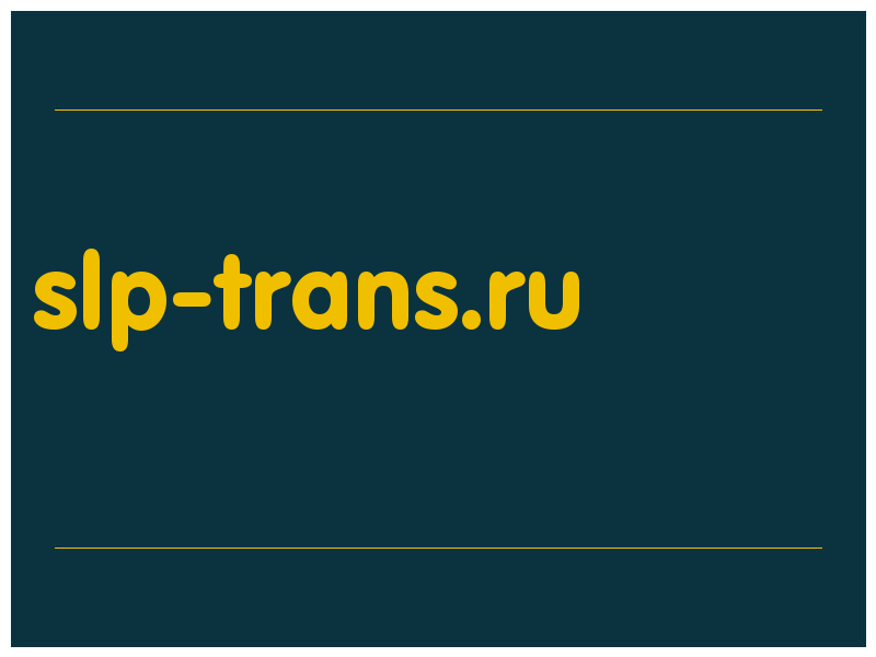 сделать скриншот slp-trans.ru