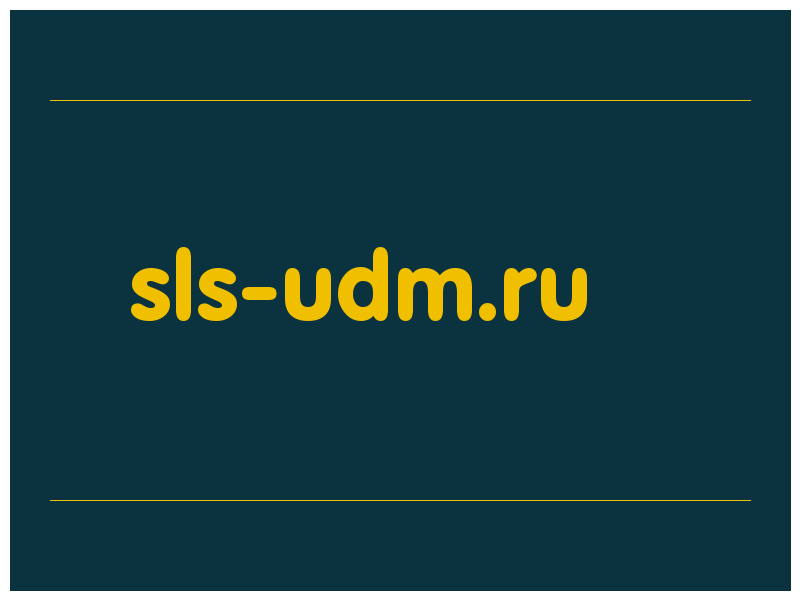 сделать скриншот sls-udm.ru