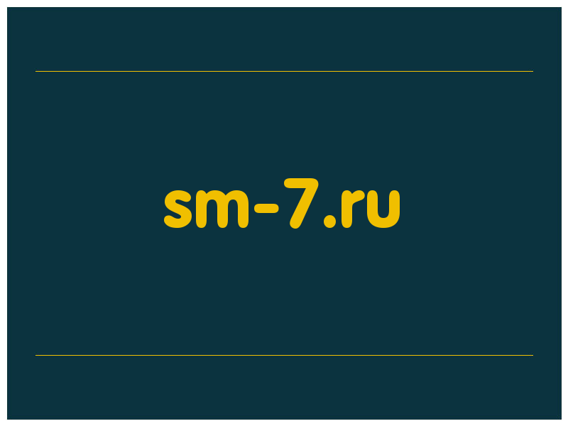 сделать скриншот sm-7.ru