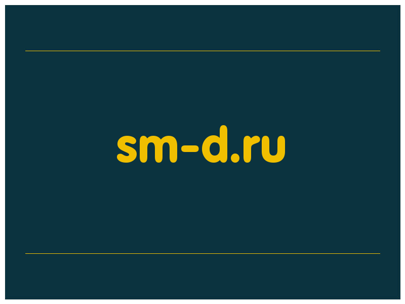 сделать скриншот sm-d.ru