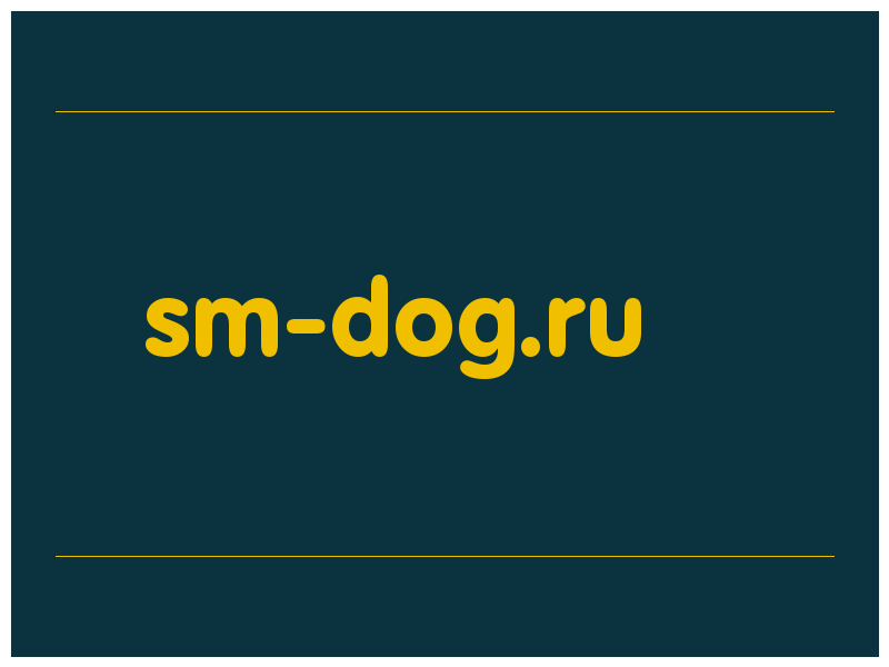 сделать скриншот sm-dog.ru
