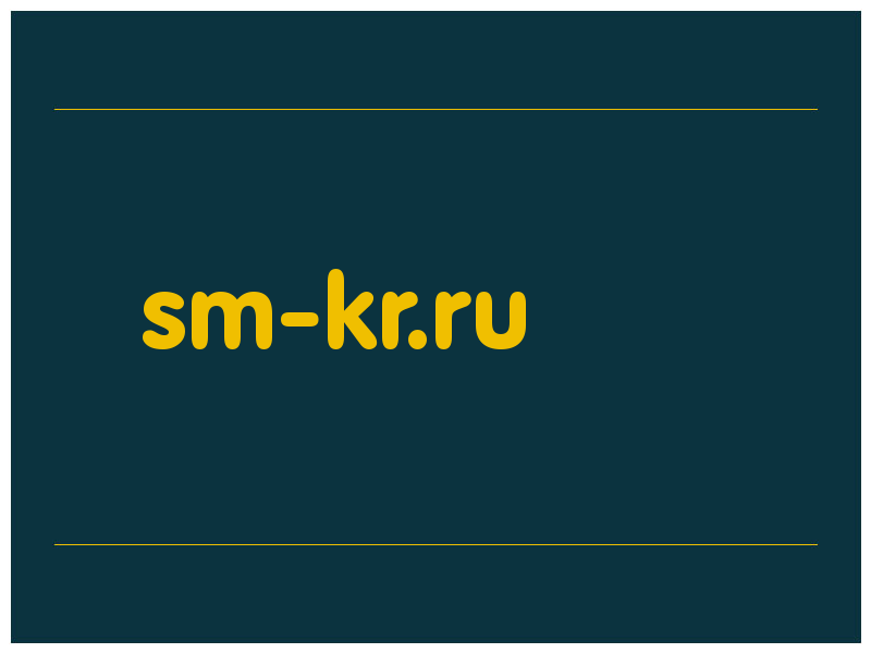 сделать скриншот sm-kr.ru